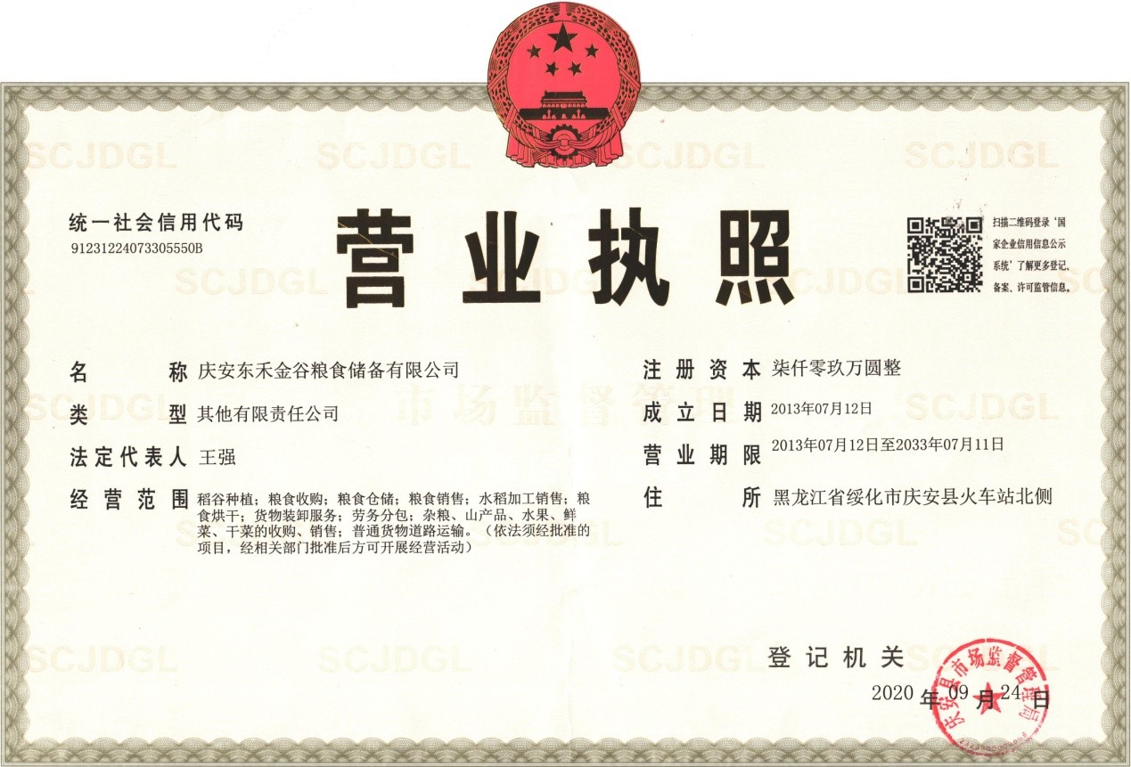 1610592497725510.jpg 1610592497725510.jpg