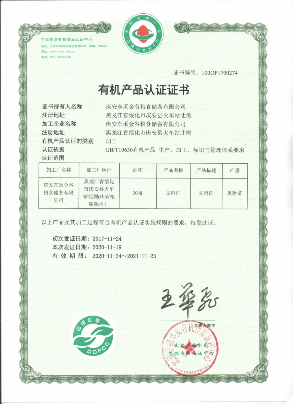 1610592509114738.jpg 1610592509114738.jpg