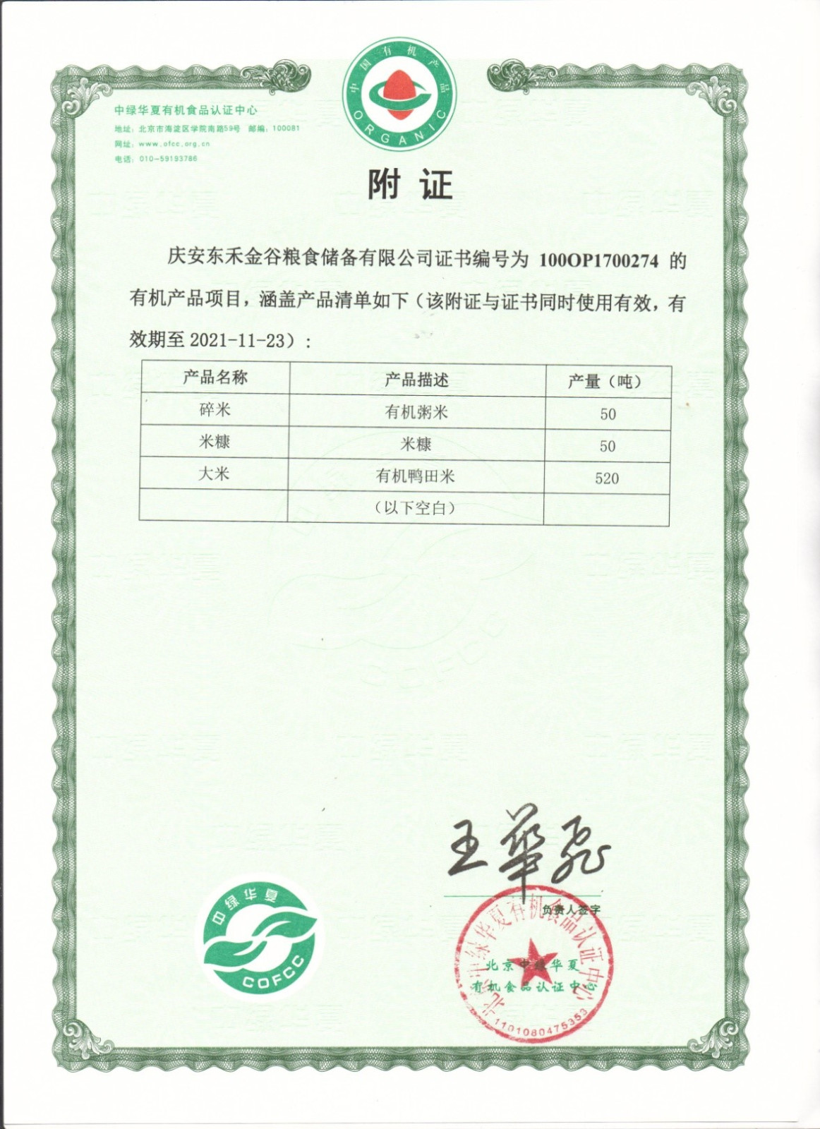 1610592511273192.jpg 1610592511273192.jpg