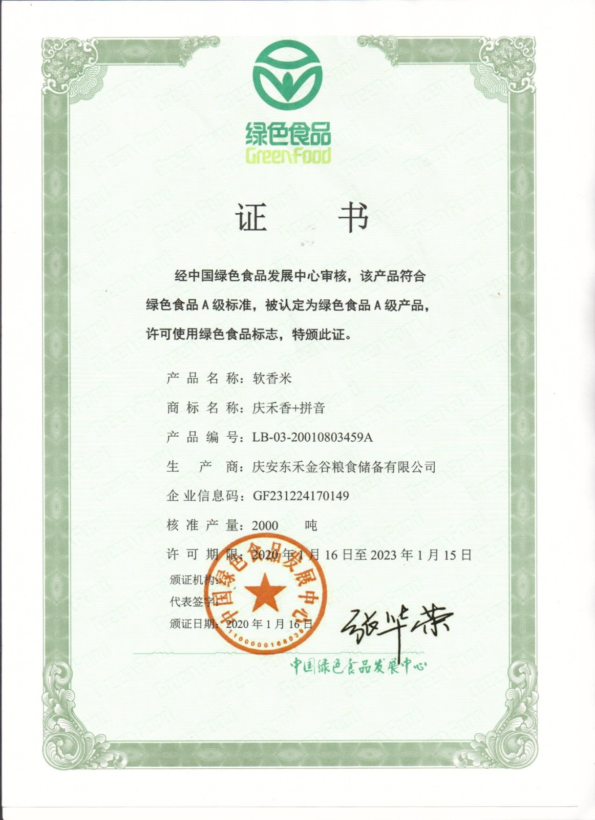 1610592513380083.jpg 1610592513380083.jpg