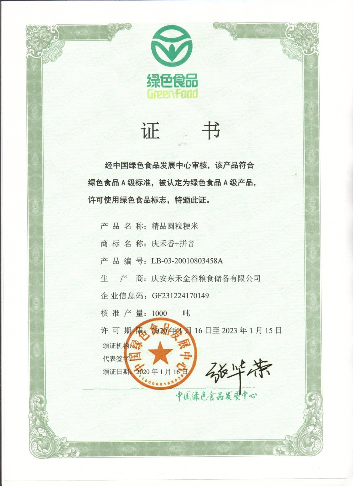 1610592527289507.jpg 1610592527289507.jpg