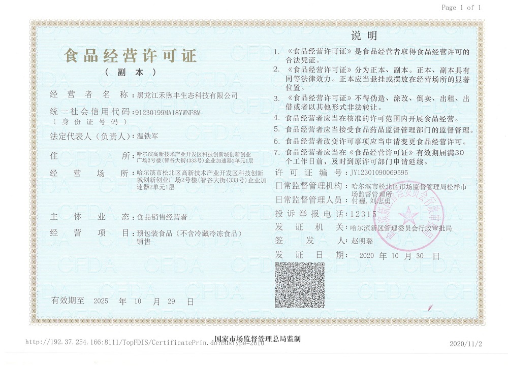 1612150352952406.jpg 1612150352952406.jpg