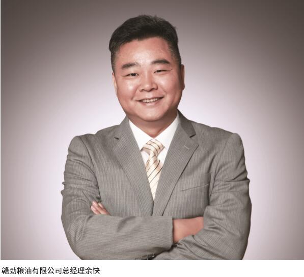 做中国最好的菜籽油供应商