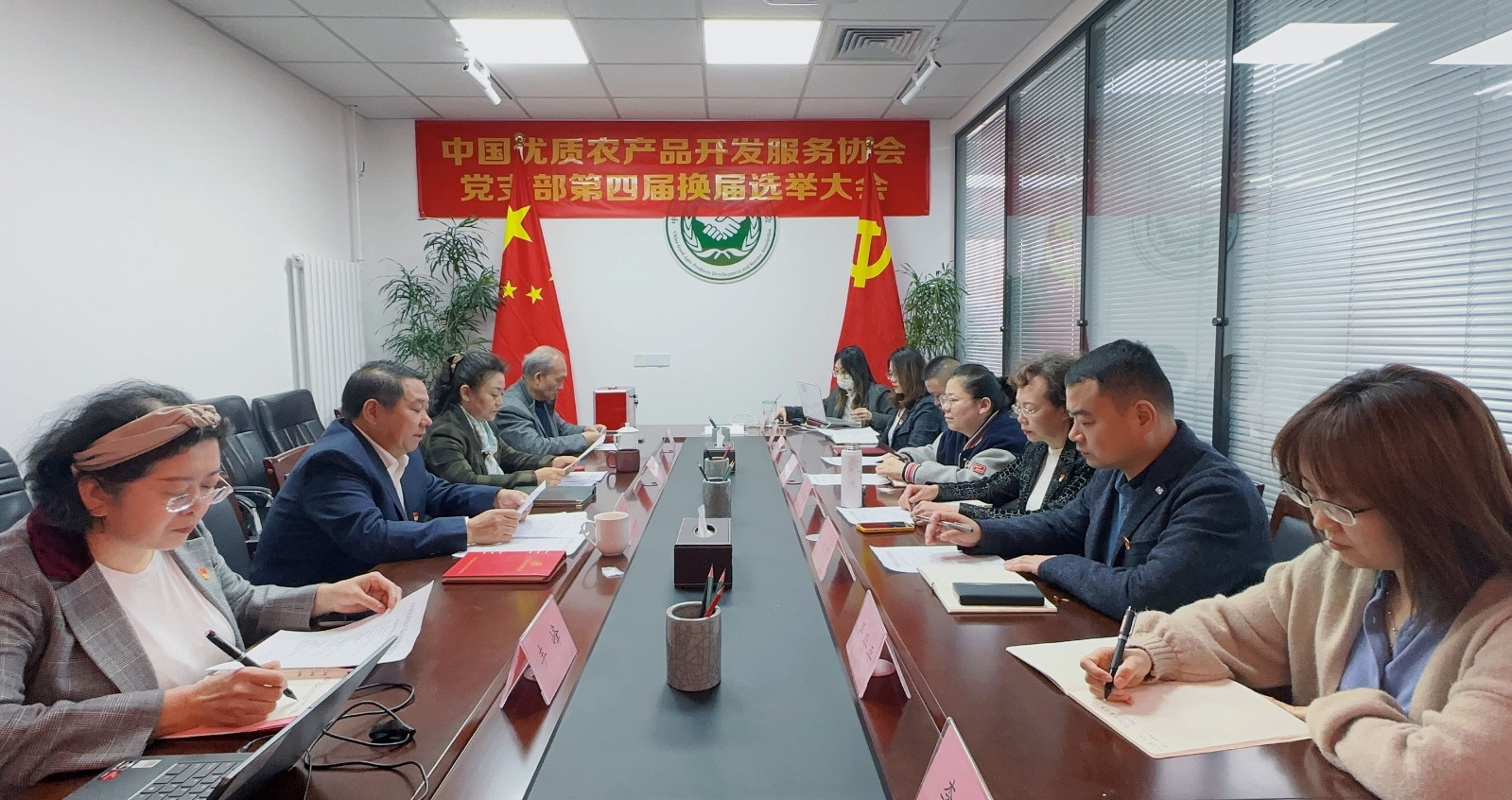 1680230308710891.jpg 会议现场1.jpg